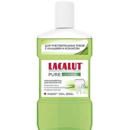 LACALUT Ополаскиватель для полости рта Pure Herbal