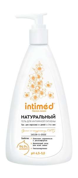 Intimed Белая линия Натуральный гель для интимной гигиены для взрослых и детей с 3-х лет