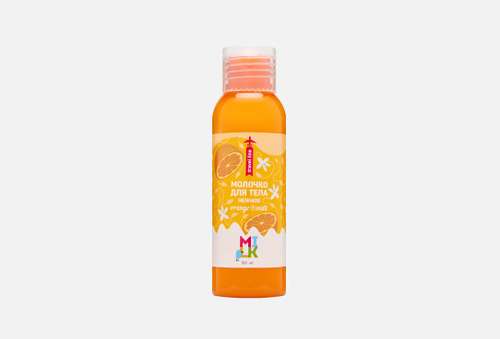 Нежное молочко для тела | Milk | Orange