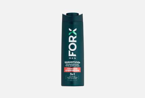Шампунь-кондиционер и гель для душа | FORX | 3 in 1 FORX Deep cleansing