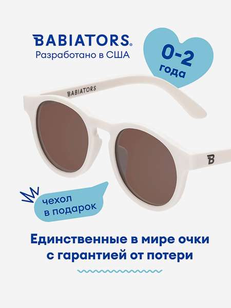 Солнцезащитные очки детские Babiators Keyhole