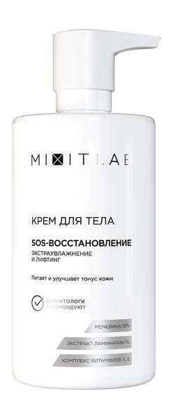 Mixit Lab SOS-восстановление Крем для тела