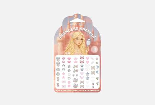 Детский набор наклеек-серёжек | MIAMITATS | Princess sparkle