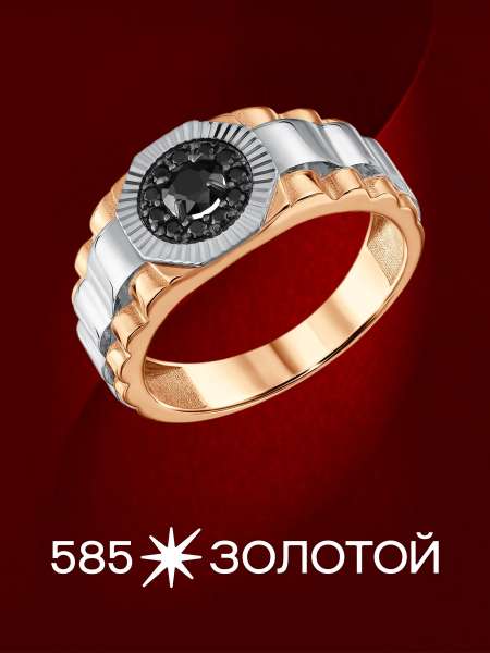 Золотая печатка с фианитами