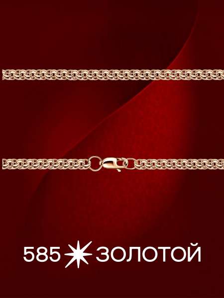 Серебряная цепь ручной работы полновесная