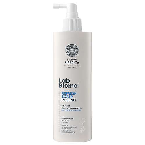 NATURA SIBERICA Пилинг для кожи головы для глубокого очищения Lab Biome Refresh Scalp
