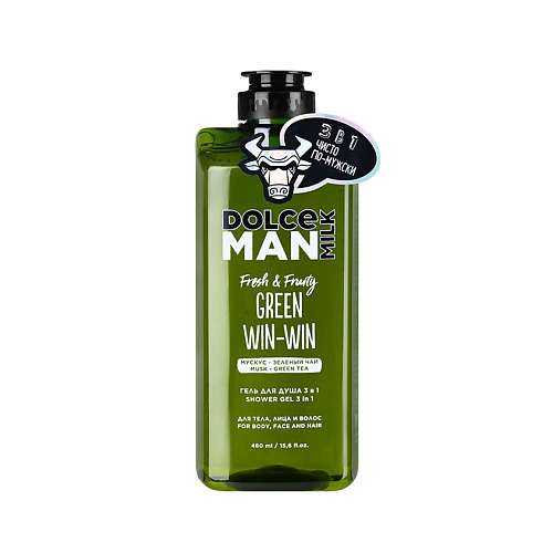 DOLCE MILK Гель для душа 3 в 1 Лови удачу Green Win-Win Musk Green Tea