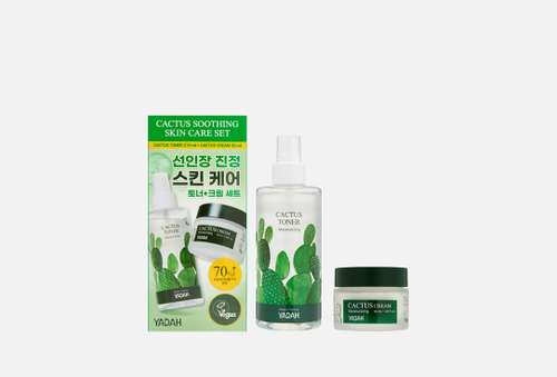 Набор средств для ухода за кожей лица | Yadah | CACTUS SOOTHING