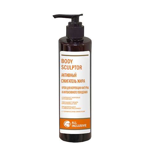 ALL INCLUSIVE Активный сжигатель жира BODY SCULPTOR