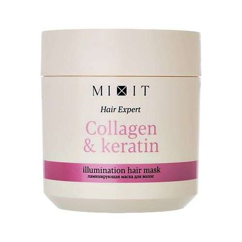 MIXIT Маска для волос HAIR EXPERT COLLAGEN+KERATIN ламинирующая