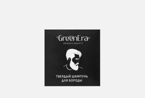 Шампунь для бороды | GreenEra | Твердый