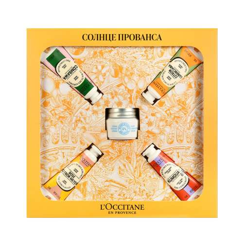 Карите Набор Солнце Прованса