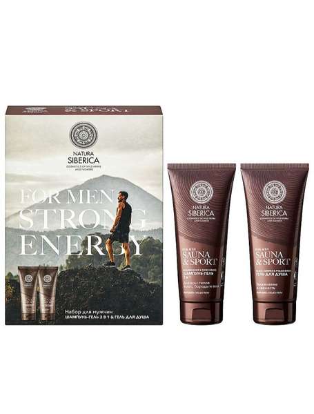 SAUNA &amp; SPORT FOR MEN Подарочный набор для мужчин