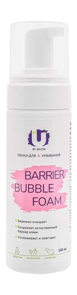 The U Barrier Bubble Foam