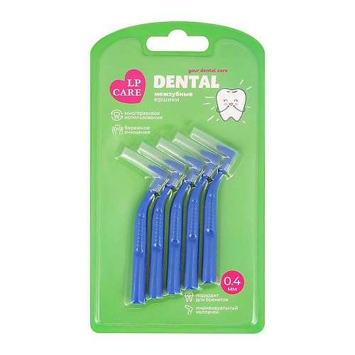 LP CARE Межзубные ершики DENTAL