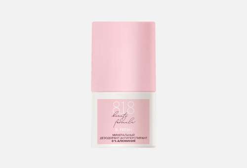 Минеральный дезодорант-антиперспирант | 8.1.8 beauty formula | без солей алюминия