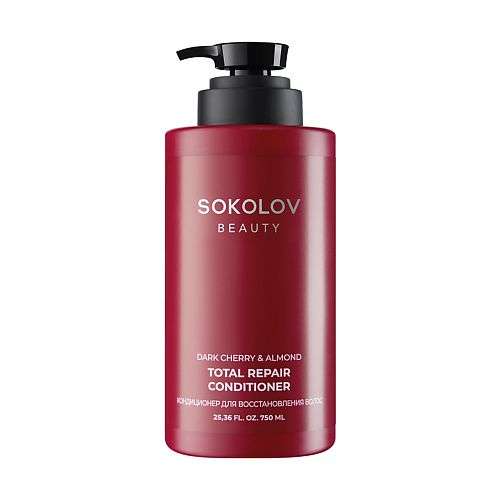 SOKOLOV Кондиционер для восстановления волос Dark Cherry & Almond