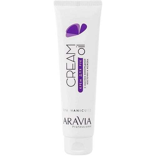 ARAVIA PROFESSIONAL Крем для рук с маслом виноградной косточки и жожоба Spa Manicure Cream Oil