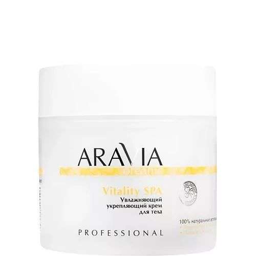ARAVIA ORGANIC Увлажняющий укрепляющий крем для тела Vitality SPA