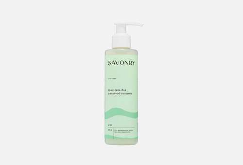 Крем-гель для интимной гигиены | Savonry | for intimate hygiene