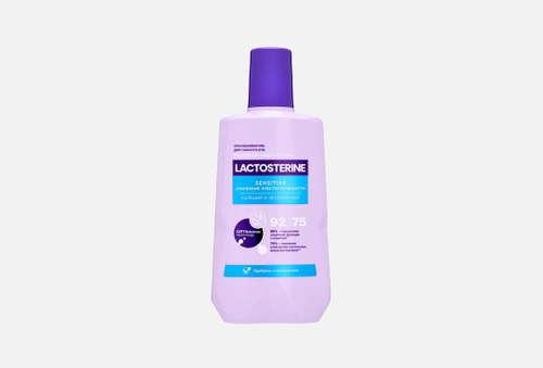 Ополаскиватель для полости рта | LACTOSTERINE | Sensitive