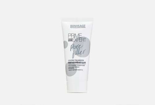 Основа под макияж | LUXVISAGE | Prime Expert Pore filler