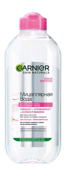 Garnier Skin Naturals Мицеллярная вода Для всех типов кожи, даже чувствительной