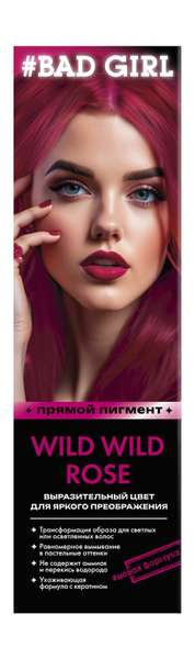 Bad Girl Прямой пигмент для волос