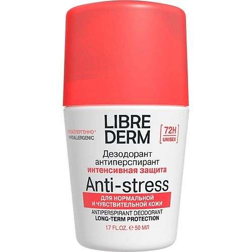 LIBREDERM Дезодорант-антиперспирант 72 часа при избыточном потоотделении Anti-Stress