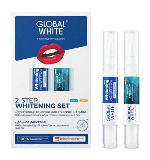 Global White 2 Step Whitening Set