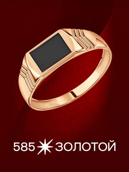 Золотая печатка с фианитом