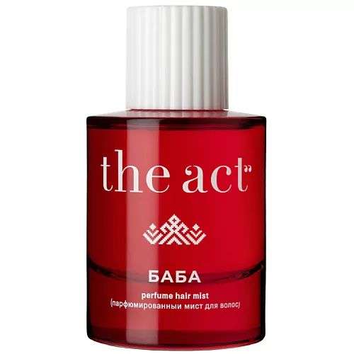 THE ACT Мист для волос и тела, парфюмированный, БАБА