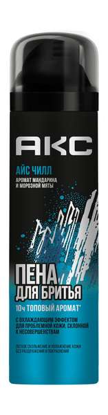 Акс Айс Чилл Пена для бритья