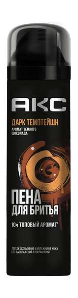 Акс Дарк Темптейшн Пена для бритья