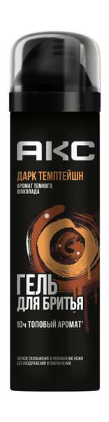Акс Дарк Темптейшн Гель для бритья