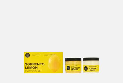Подарочный набор | Organic Shop | Sorrento lemon