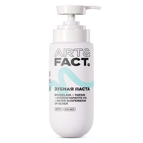 ART&FACT Зубная паста без фтора с серебром