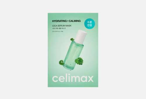 Набор тканевых масок для лица | Celimax | THE REAL CICA CALMING SERUM