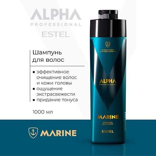 ESTEL PROFESSIONAL Шампунь для волос ALPHA MARINE