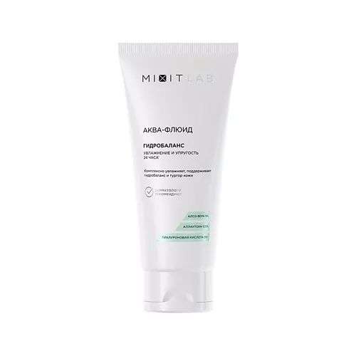 MIXIT Аква-флюид для лица WOW MOISTURE с алоэ и гиалуроновой кислотой