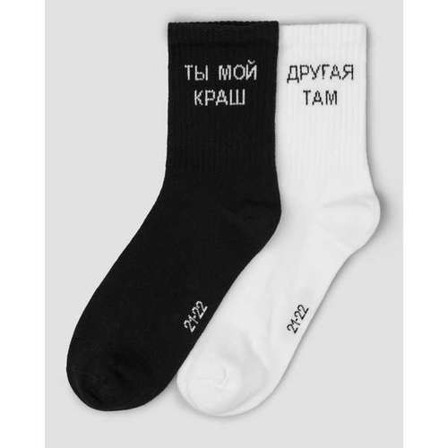 Носки 2 пары Futurino