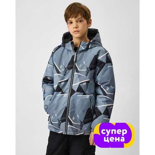 Куртка для мальчиков:Серый:128