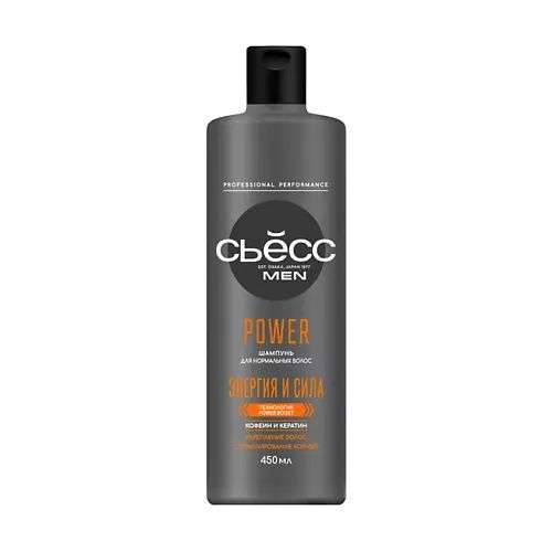 СЬЁСС Шампунь для волос мужской, для нормальных волос Men Power
