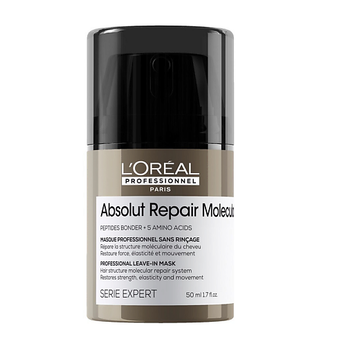 L'OREAL PROFESSIONNEL Несмываемая маска Absolut Repair Molecular Leave-In Mask