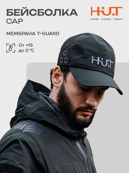 Бейсболка мужская мембранная HUT CAP, темно-зеленая
