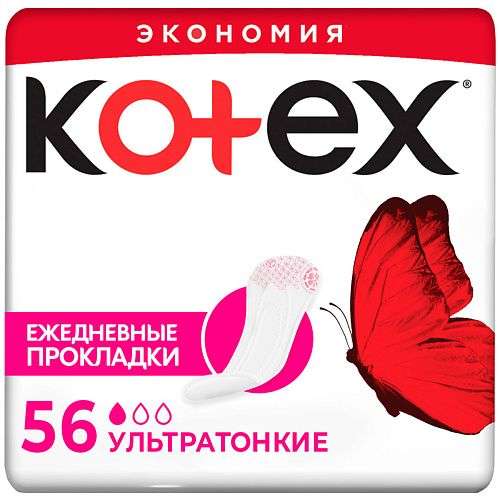 KOTEX Прокладки Ежедневные  Ультратонкие