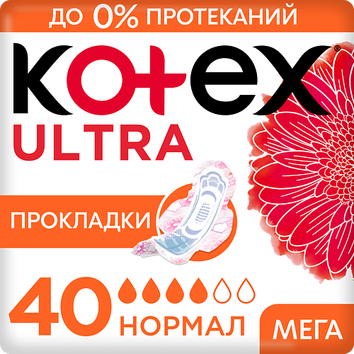 KOTEX Прокладки гигиенические Ультра Сетч. Нормал Fast Absorb