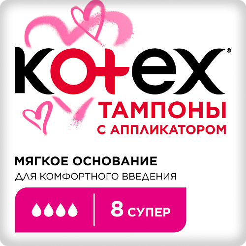 KOTEX Тампоны  с Апликатором СУПЕР