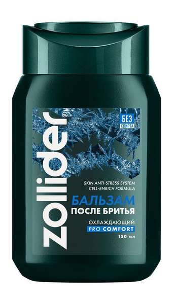 Zollider Pro Comfort Бальзам после бритья