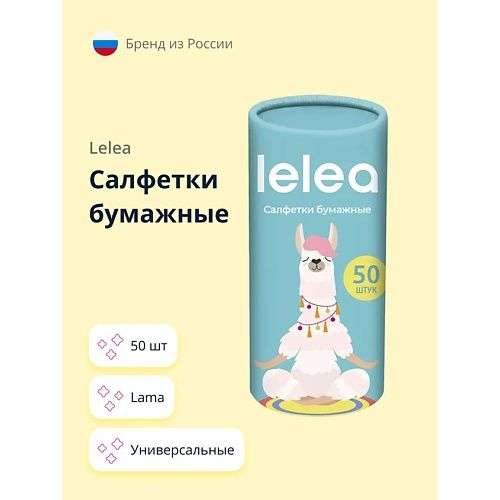 LELEA Салфетки бумажные Unicorn